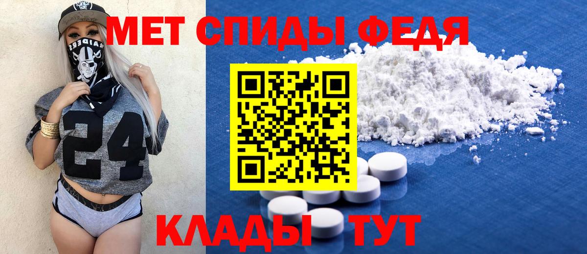 Амфетамин 98% Кисловодск