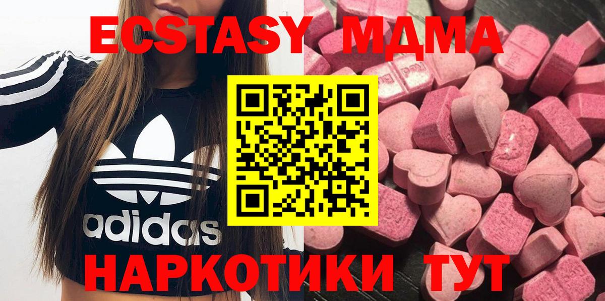 Ecstasy DUBAI  Ecstasy Punisher  Кисловодск  Вход с VPN 