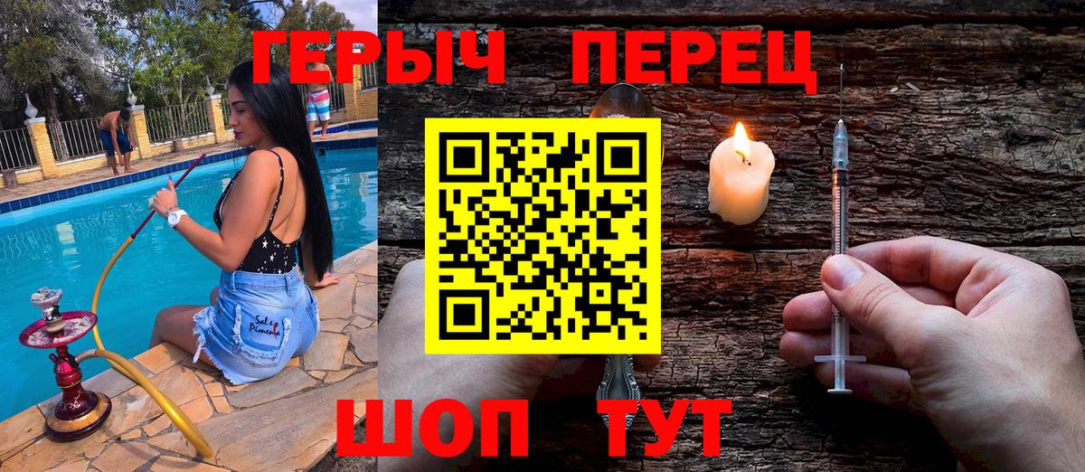 Героин Афган Кисловодск