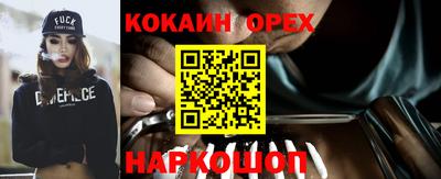 каннабис Конаково