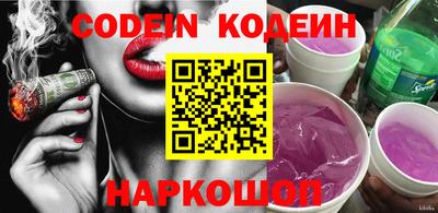 марки nbome Комсомольск-на-Амуре