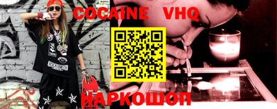марки nbome Комсомольск-на-Амуре