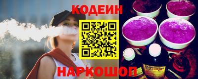 марки nbome Комсомольск-на-Амуре