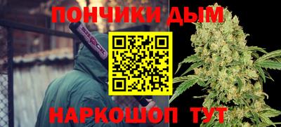 каннабис Конаково