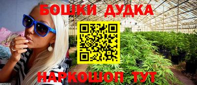 каннабис Конаково