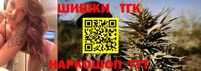 каннабис Конаково