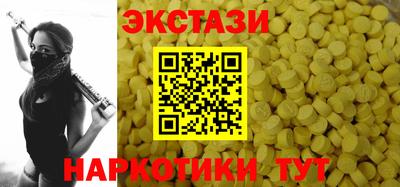 марки nbome Комсомольск-на-Амуре