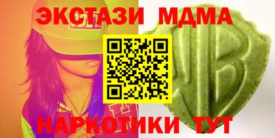 марки nbome Комсомольск-на-Амуре