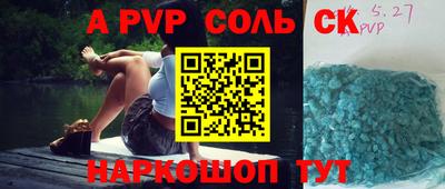 каннабис Конаково