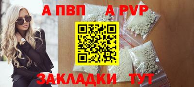 крисы Краснодар