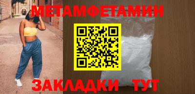 марки nbome Комсомольск-на-Амуре