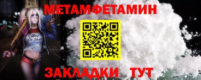 марки nbome Комсомольск-на-Амуре