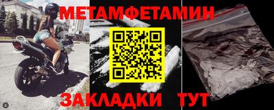марки nbome Комсомольск-на-Амуре