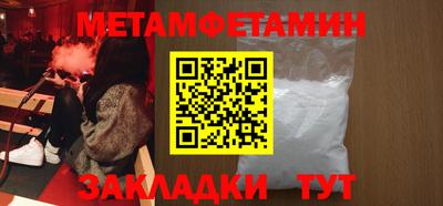 соль курить ск Краснокаменск