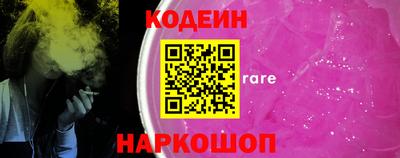 Альфа ПВП Краснознаменск