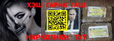каннабис Конаково