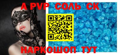 марки nbome Комсомольск-на-Амуре