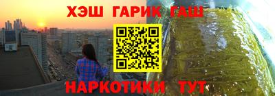 марки nbome Комсомольск-на-Амуре