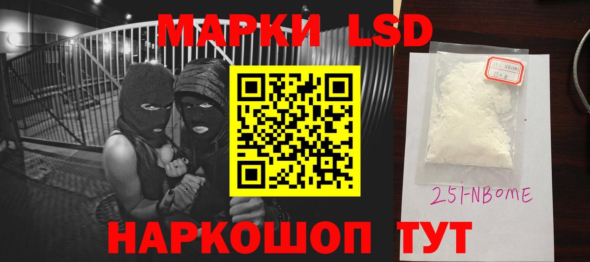 Кисловодск  ЛСД экстази кислота  Вход с VPN  LSD-25 экстази ecstasy 