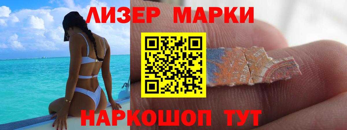 Лсд 25 экстази ecstasy Кисловодск
