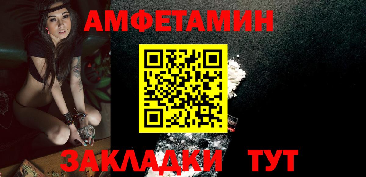 Метамфетамин витя Кисловодск