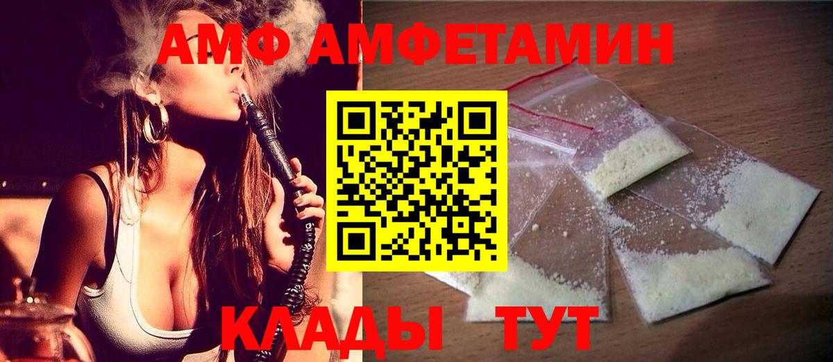 МЕТАМФЕТАМИН  Вход с VPN  Первитин винт  Кисловодск  Первитин винт 
