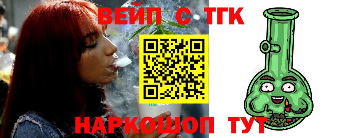 Дистиллят ТГК концентрат Кисловодск