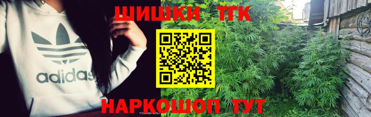 Марихуана LSD WEED Кисловодск
